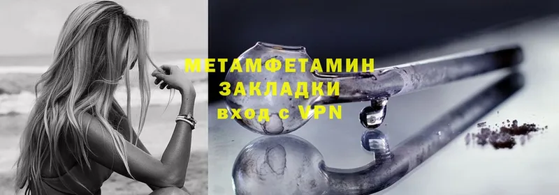 Первитин витя  Усолье 