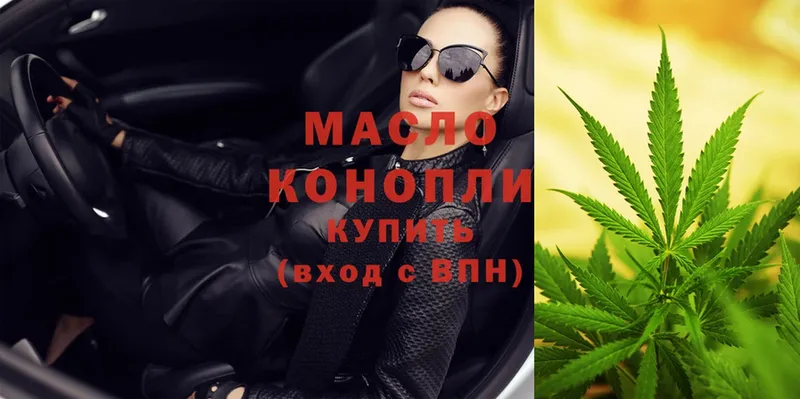 магазин продажи   Усолье  гидра как зайти  Дистиллят ТГК THC oil 